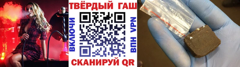 Купить наркоту Звенигород ОМГ ОМГ рабочий сайт Меф мяу мяу КОКАИН А ПВП