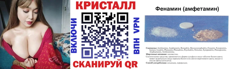 мориарти формула  купить закладку  Звенигород  АМФЕТАМИН 97% 