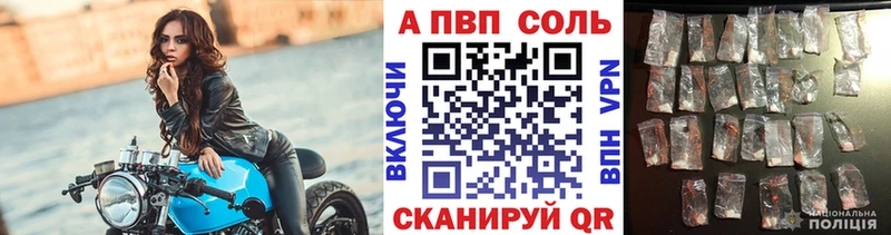 A-PVP Crystall  Звенигород 