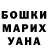 Канабис Ganja Sania iMac