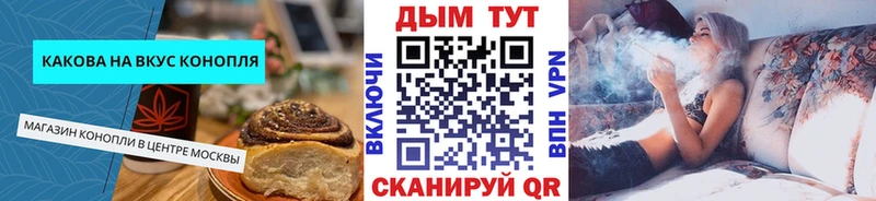 Cannafood марихуана  hydra ТОР  Звенигород  что такое наркотик 