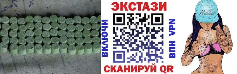 OMG ссылки  Звенигород  Ecstasy круглые 