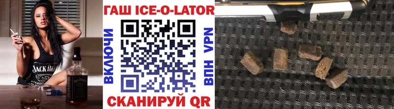 ГАШИШ hashish  где продают наркотики  Звенигород 