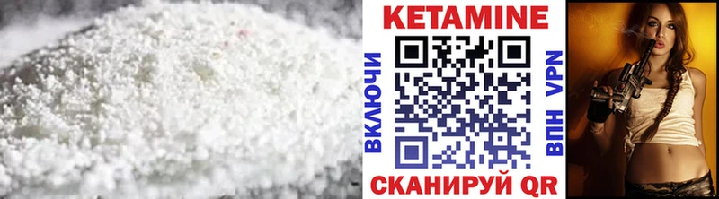 Кетамин VHQ  цены наркотик  Звенигород 