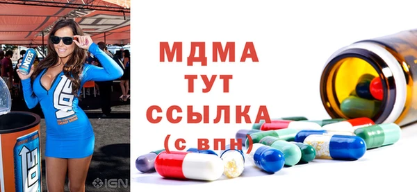 МДМА Верхний Тагил