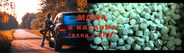 МДМА Верхний Тагил