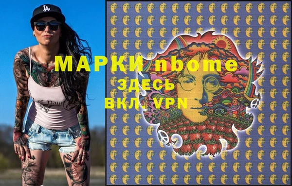 наркотики Волосово