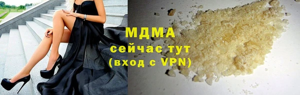 наркотики Волосово