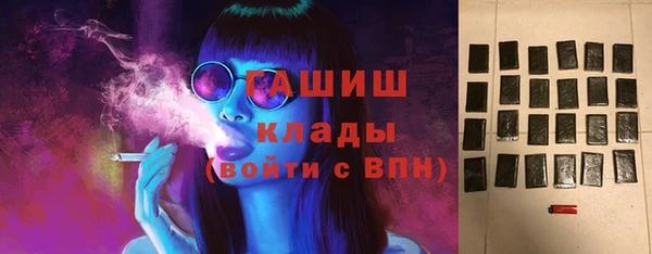 наркотики Волосово