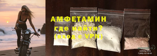 мефедрон VHQ Бугульма