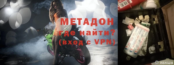 МДМА Верхний Тагил