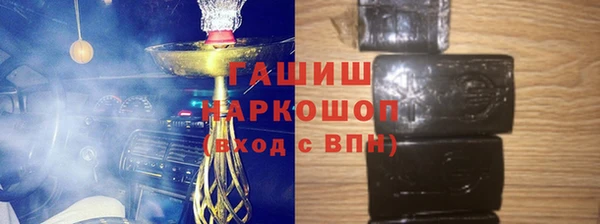 бутик Верхнеуральск