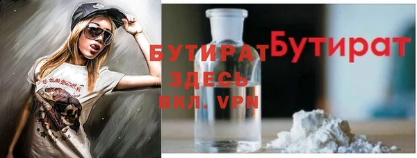 МДМА Верхний Тагил