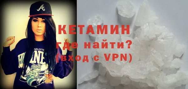круглые Волоколамск