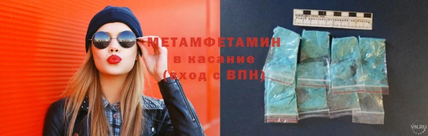 круглые Волоколамск