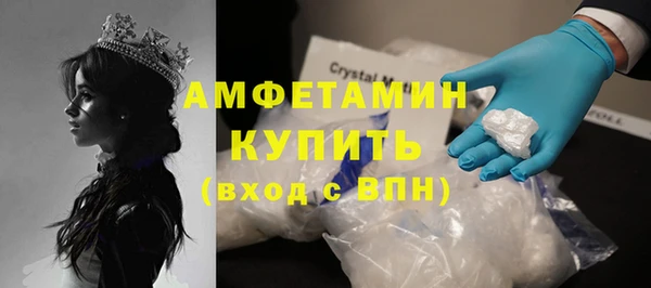 MDMA Premium VHQ Верея