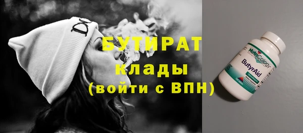 бутик Верхнеуральск