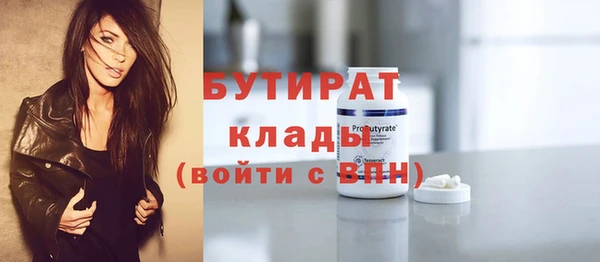 бутик Верхнеуральск