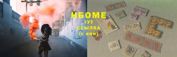 круглые Волоколамск