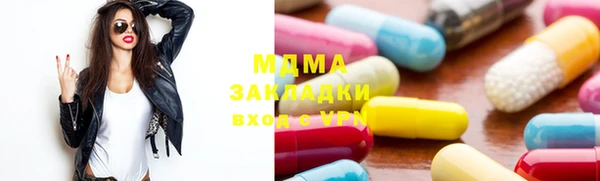 наркотики Волосово