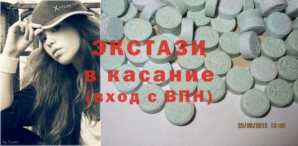 MDMA Premium VHQ Верея