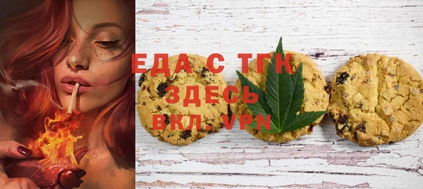 бутик Верхнеуральск