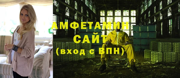 каннабис Володарск