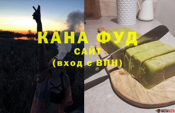 каннабис Бородино