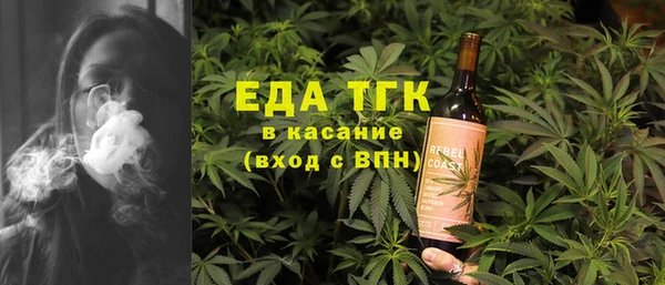наркотики Волосово
