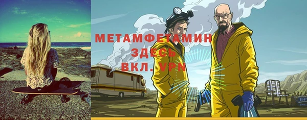 MDMA Premium VHQ Верея