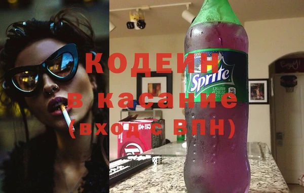 наркотики Волосово