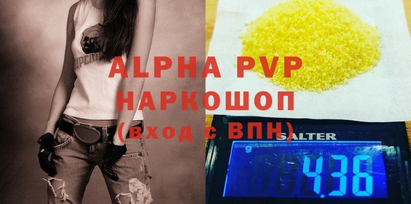 MDMA Premium VHQ Верея