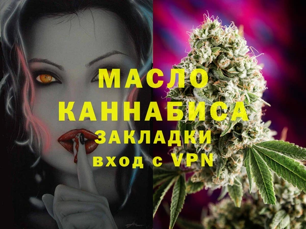 МДМА Верхний Тагил