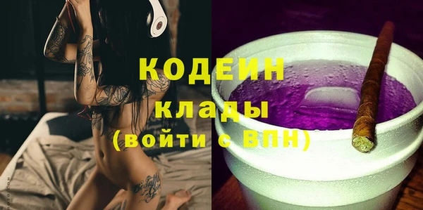МДМА Верхний Тагил