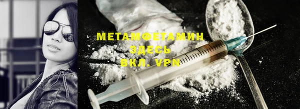 бутират Каменка
