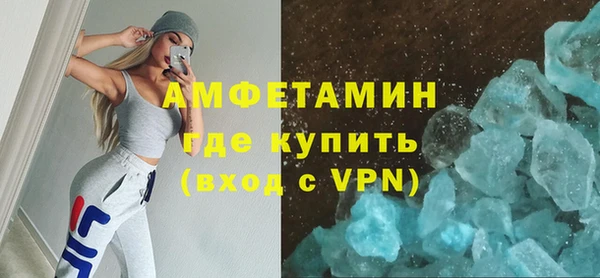 МДМА Верхний Тагил