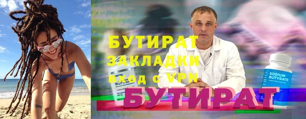 MDMA Premium VHQ Верея