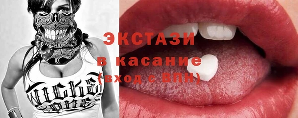бутик Верхнеуральск
