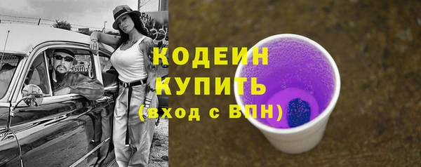 бутик Верхнеуральск