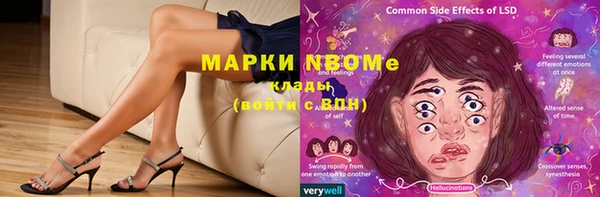 круглые Волоколамск