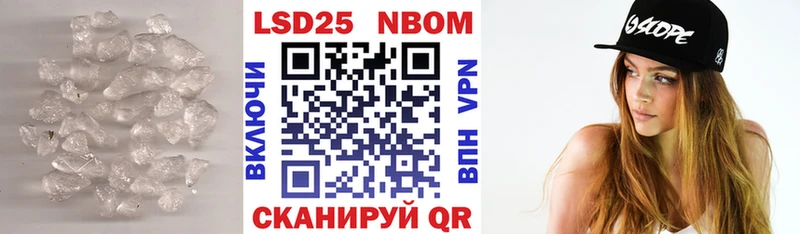Лсд 25 экстази кислота  Звенигород 