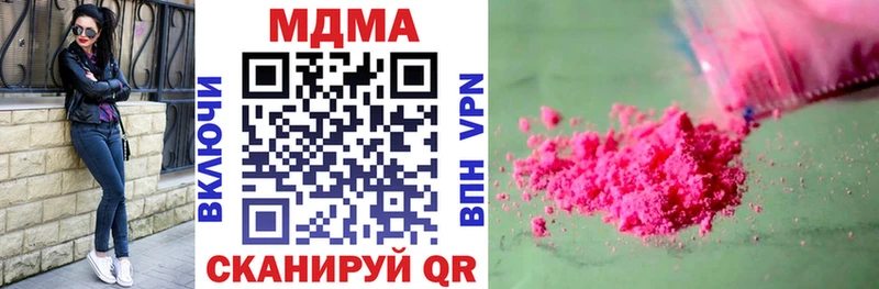 mega онион  это состав  МДМА VHQ  Звенигород 