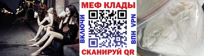 Мефедрон 4 MMC  Звенигород 