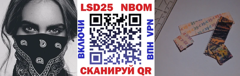 Марки NBOMe 1,8мг  Звенигород 