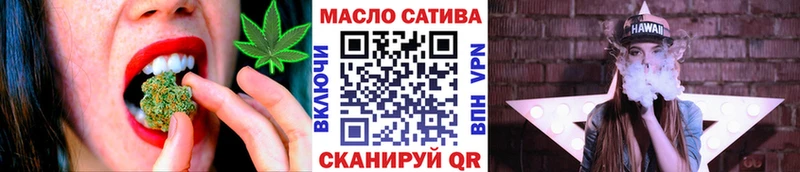 ТГК гашишное масло  Звенигород 